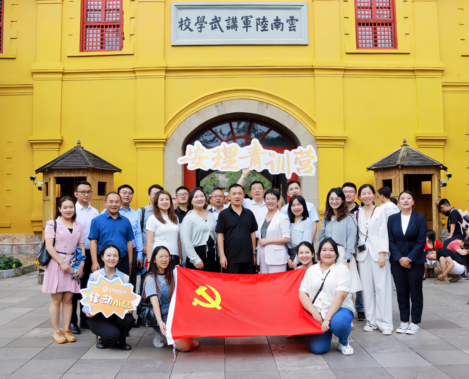 微信圖片_20240819214918.jpg 微信圖片_20240819214918.jpg