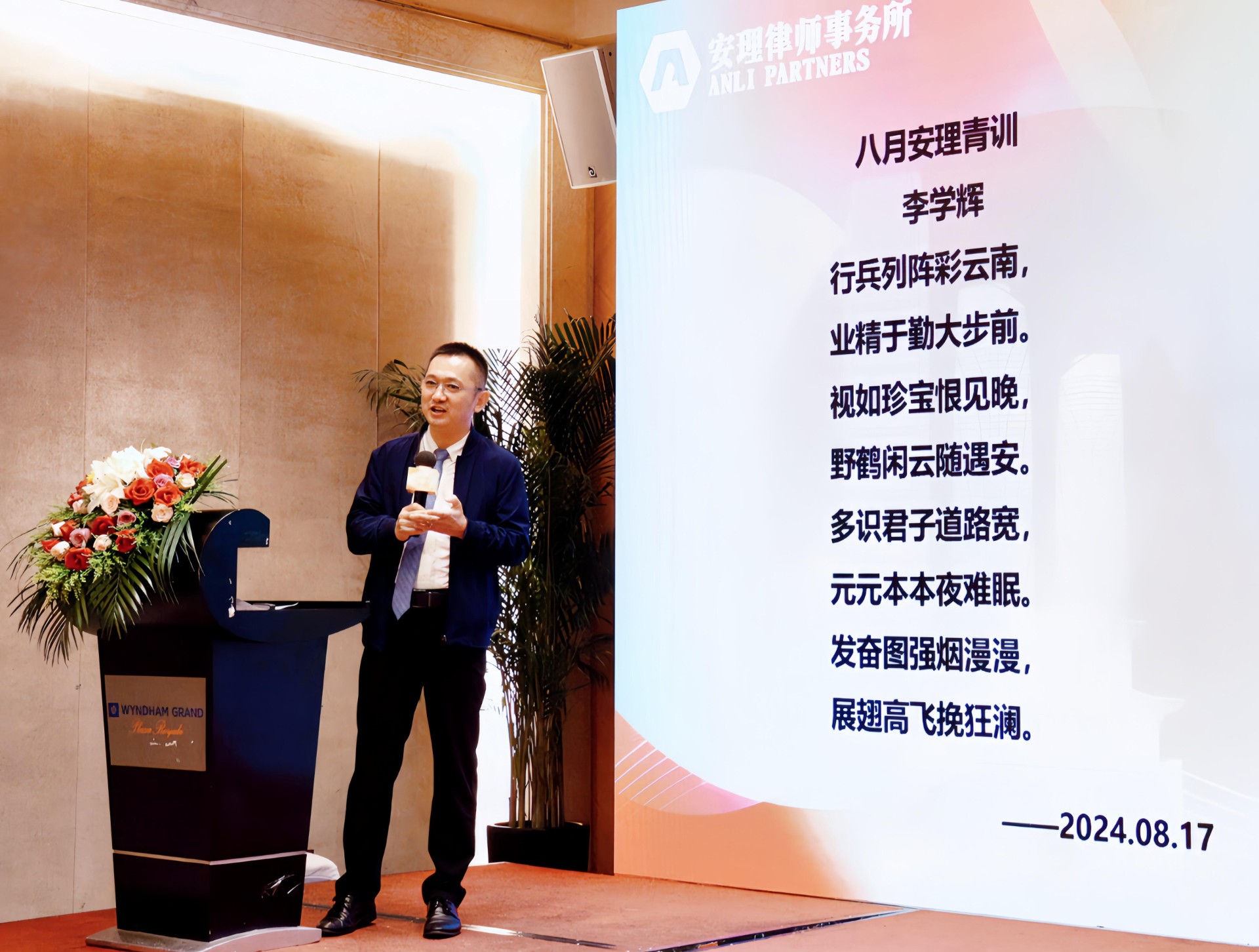 微信圖片_20240819215124.jpg 微信圖片_20240819215124.jpg