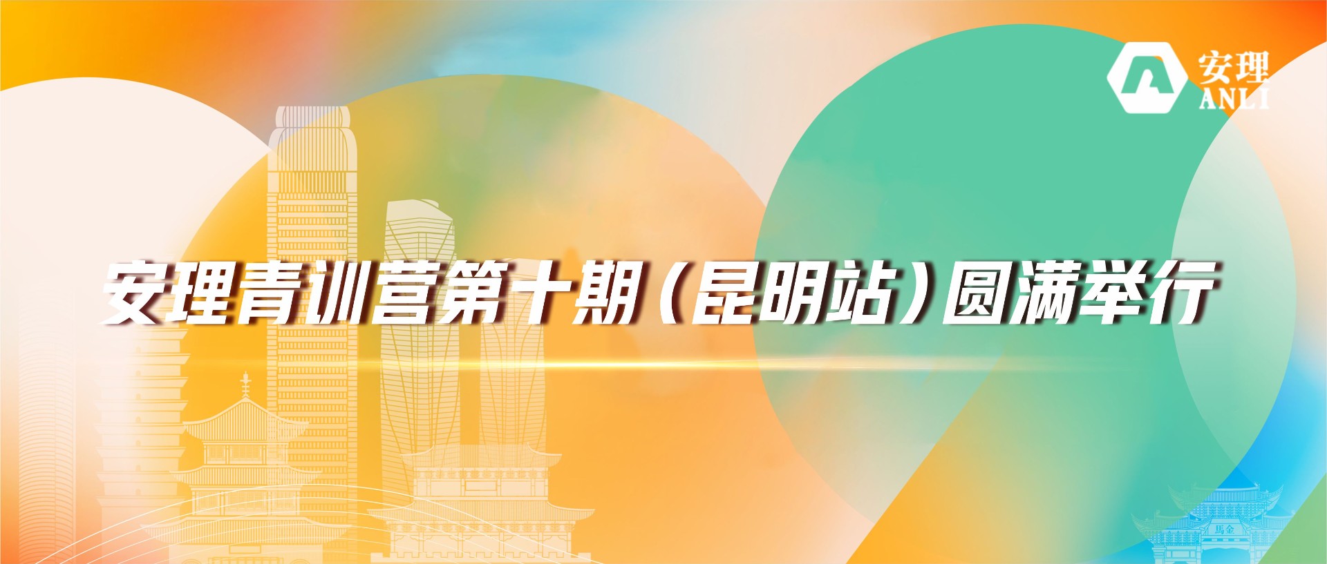 微信圖片_20240819215224.jpg 微信圖片_20240819215224.jpg